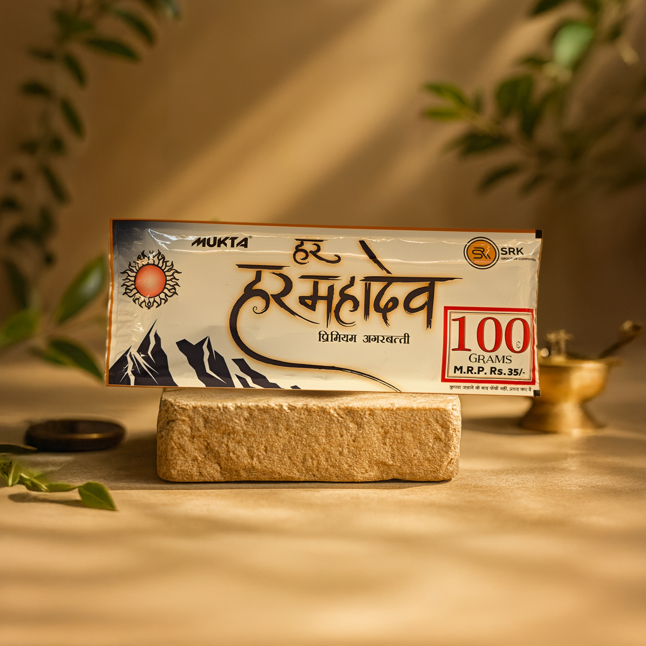 Har Har Mahadev Collection